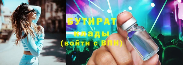 герыч Каменка