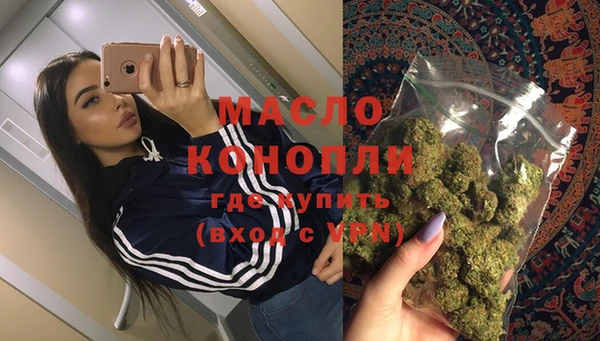 мефедрон мука Карталы