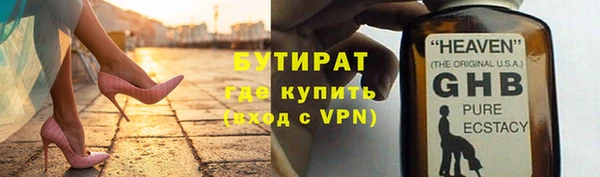 марихуана Каменск-Шахтинский