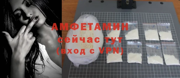 герыч Каменка