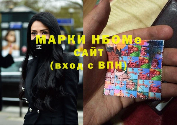 марихуана Каменск-Шахтинский