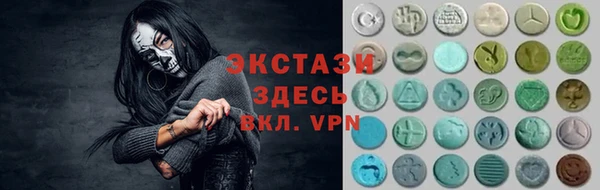 марихуана Каменск-Шахтинский