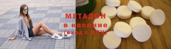 марихуана Каменск-Шахтинский