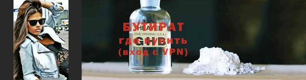 герыч Каменка