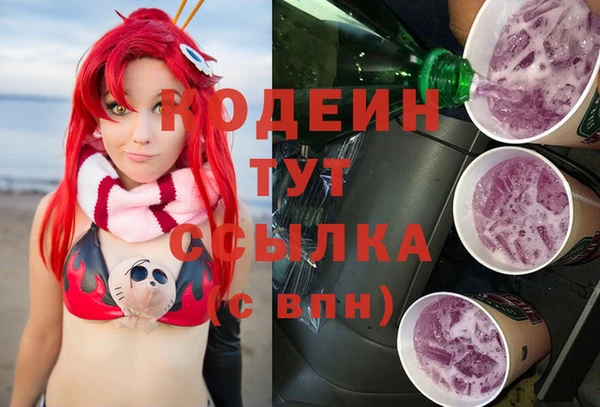 марихуана Каменск-Шахтинский