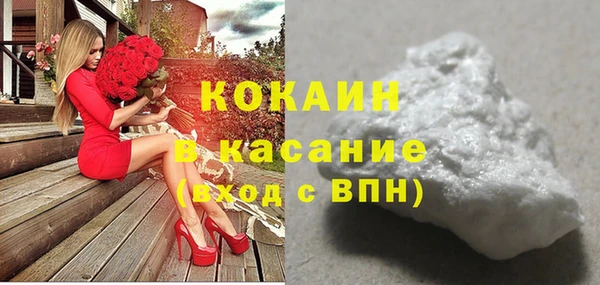 герыч Каменка