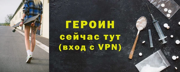 герыч Каменка