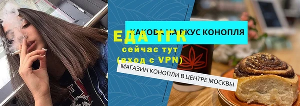 герыч Каменка