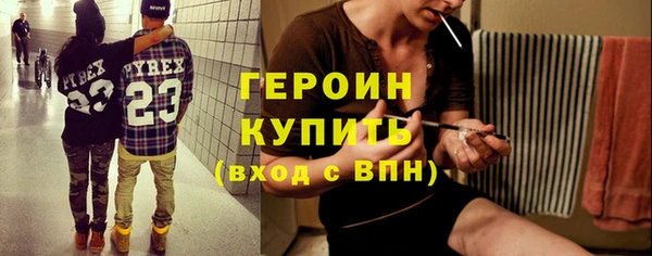 марихуана Каменск-Шахтинский