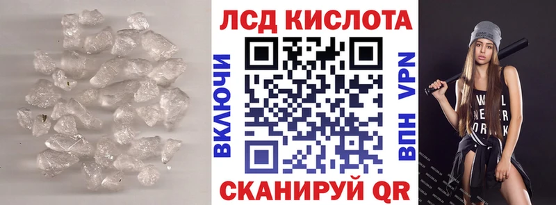 LSD-25 экстази ecstasy  Купить где  Саяногорск 