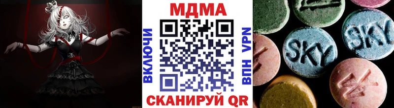 МДМА VHQ  Купить закладки  Саяногорск 