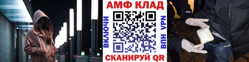 Метамфетамин витя  Купить  Саяногорск 