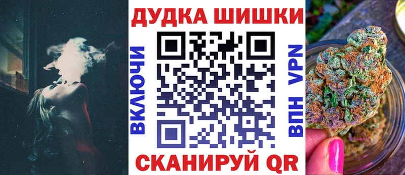 Купить где  Саяногорск  Конопля конопля 
